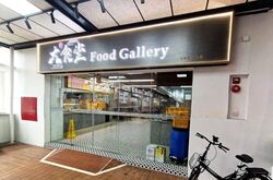 Aljunied Avenue 2 (D14), Shop House #580582661
